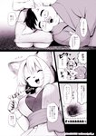 2017 5_fingers anthro big_breasts breasts censored cjk_character clothed clothing comic domestic_pig duo eyes_closed eyewear felid feline female fingers glasses japanese_text kemono kiichi male mammal monochrome mosaic_censorship nipple_outline open_mouth open_smile smile suid suina sus_(pig) text whiskers