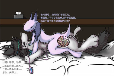 ambiguous_penetration anal anal_penetration bed bipolar_electrode blue_eyes controller dialogue duo electrode electrode_in_ass electrostimulation eyes_closed female female_on_top female_penetrated from_front_position fur furniture genitals grey_body grey_fur larger_male larger_on_bottom light_body light_fur lying male male/female male_on_bottom male_penetrated male_penetrating object_in_ass on_back on_bed on_bottom on_top penetration penile penile_penetration penis_in_vagina prostate_stimulation purple_body purple_fur remote_control reverse_missionary_position sex sex_toy sex_toy_in_ass sex_toy_insertion shaking side_view size_difference smaller_female smaller_on_top straddling text tissue_box tremble_spikes trembling vaginal vaginal_penetration white_sheets x-ray_view mzzzzzzzz therianthrope 2022 comic hi_res japanese_description japanese_text translation_request
