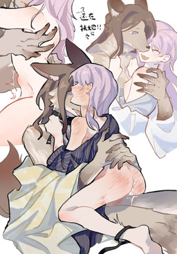 anthro female human_on_anthro ichinose_soyo intersex intersex/female intersex_penetrating interspecies penetration size_difference text unknown_artist bang_dream! anon_chihaya canid canine fox human mammal chinese_text hi_res female_(lore)