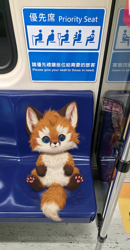 ambiguous_gender blue_eyes brown_body brown_fur feral fur inner_ear_fluff inside looking_at_viewer pawpads photo_background pupils red_body red_fur seat sign sitting slit_pupils solo text tuft whiskers white_body white_fur white_inner_ear_fluff silverfox5213 big_nug canid canine fox mammal red_fox true_fox 2025 english_text hi_res japanese_text photography_(artwork) url male_(lore)