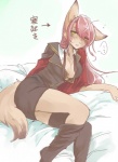 anthro bed clothing female furniture hair red_hair simple_background solo text tired uniform white_background yellow_eyes kubikitsune canid canine canis domestic_dog mammal japanese_text translation_request