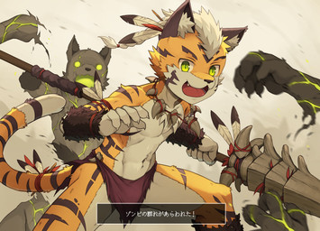 accessory anthro battle bottomwear clothed clothing countershading dismemberment feather_in_hair fighting_pose fur green_eyes hair hair_accessory jewelry kemono loincloth loincloth_only loose_feather male markings melee_weapon necklace polearm pose severed_body_part solo_focus spear striped_body striped_fur striped_markings striped_tail stripes tail tail_markings text text_box tooth_necklace topless tribal weapon white_body white_fur yellow_body yellow_fur young young_anthro young_male daikung ryusuke_kasagawa felid mammal pantherine tiger undead zombie 2025 absurd_res hi_res japanese_text translated
