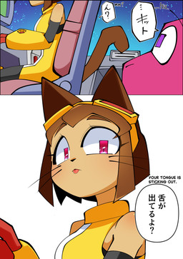 anthro blep brown_body brown_fur brown_hair clothed clothing detailed_background dialogue duo eyewear eyewear_on_head female fur goggles goggles_on_head hair male pink_body pink_eyes pink_scales purple_eyes scales simple_background sitting snout spacecraft speech_bubble tail talking_to_another text tongue tongue_out vehicle whiskers white_background flarelion99 gameoverse glitch_productions gobbles_(gameoverse) kit_bodega dinosaur domestic_cat felid feline felis mammal prehistoric_species reptile scalie 2026 absurd_res comic digital_drawing_(artwork) digital_media_(artwork) english_text hi_res japanese_text translated