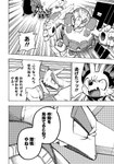 2022 anthro black_and_white bodily_fluids chest_spike comic dialogue farley_(icma) female fennekin feral fur generation_4_pokemon generation_5_pokemon generation_6_pokemon group hi_res horn inner_ear_fluff japanese_text kreis_(icma) lir_(icma) lucario makotoo male meowstic monochrome nintendo not_(icma) open_mouth pmd:_icma pokemon pokemon_(species) pokemon_mystery_dungeon rhyperior running running_away scarf scolipede sharp_horn sharp_teeth shocked_expression shocked_face sound_effects spike_chunsoft spikes spikes_(anatomy) sweat sweatdrop teeth teres_(icma) text togekiss translated tuft wings