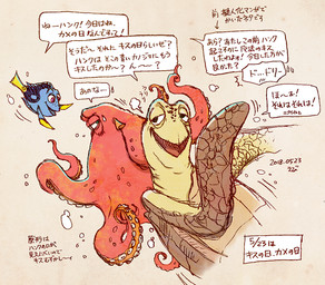 blue_body blue_eyes dialogue female feral fin green_body green_fins group male orange_body orange_tentcle purple_eyes speech_bubble tail talking_feral text trio yellow_tail ebijoshi disney finding_dory finding_nemo pixar crush_(finding_nemo) dory_(finding_nemo) hank_(finding_dory) acanthurid cheloniid fish giant_pacific_octopus green_sea_turtle marine regal_tang reptile scalie sea_turtle turtle 2018 japanese_text translated