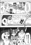 2020 a-chan ambiguous_gender anna_(ayaka) ayaka canid canine canis collie comic domestic_dog feral herding_dog husky jacky_(ayaka) japanese_text kyappy mammal mashiro monochrome nordic_sled_dog pastoral_dog right_to_left sheepdog shiba_inu shibeta spitz text translated