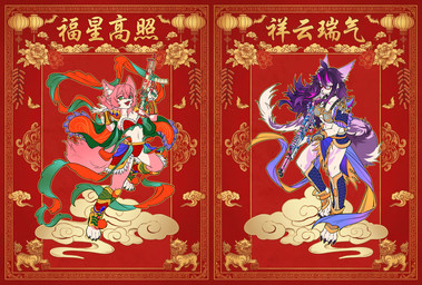 anthro duo female female_anthro female_focus fur gun holidays menshen pink_body pink_fur purple_body purple_fur ranged_weapon weapon madam_qin chinese_new_year mythology canid canine dragon fox furred_dragon furred_scalie mammal mythological_creature mythological_scalie scalie absurd_res detailed digital_drawing_(artwork) digital_media_(artwork) hi_res