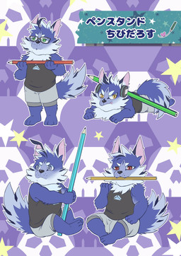 anthro blue_body blue_fur bottomwear chibi clothing fur green_eyes group male micro red_eyes shirt shorts tank_top text topwear yellow_eyes sabita_kan lifewonders tokyo_afterschool_summoners tindalos_(tas) canid canine canis mammal wolf hi_res japanese_text