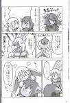 angry comic female forest fur hi_res horn japanese_text monochrome plant ripper_torsent smile snow text translated tree winter
