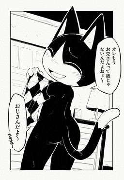 age_conscious anthro blush blush_lines butt clothing detailed_background dialogue dresser embarrassed eyes_closed furniture happy inside looking_back male nude open_mouth open_smile removing_shirt smile solo speech_bubble talking_to_viewer text undressing bigoyatsu animal_crossing nintendo rover_(animal_crossing) domestic_cat felid feline felis mammal black_and_white hi_res japanese_text monochrome translated