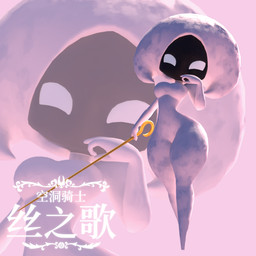 black_face breasts curvy_figure female hair not_furry smug_face solo text weapon white_body white_hair wide_hips shy_ayu hollow_knight:_silksong hollow_knight_(franchise) team_cherry lace_(hollow_knight:_silksong) animal_humanoid arthropod arthropod_humanoid humanoid insect insect_humanoid 1:1 2025 3d_(artwork) digital_media_(artwork) hi_res