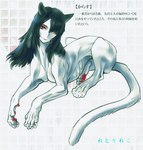 abstract_background ambiguous_gender black_ears black_hair cat_tail eyebrows feral fur hair human_faced_feral humanoid_face long_hair long_tail looking_at_viewer lying on_front pawpads paws red_paws skinny solo tail text tiled_background white_body white_fur yellow_eyes isaki domestic_cat felid feline felis mammal japanese_text signature translation_request