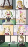 ambiguous_gender birthday_cake blonde_hair cake candle clothing dessert drill_curls female food fur hair hat headgear headwear text white_body white_fur yellow_eyes puella_magi puella_magi_madoka_magica kyubey mami_tomoe nametake_(nametake) incubator_(puella_magi) 3:5 comic hi_res translated