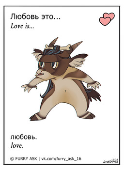 ambiguous_gender anthro blue_hair bone border brown_body brown_fur brown_hair chibi featureless_crotch front_view fur hair heart_symbol multicolored_hair narrowed_eyes navel nude open_mouth simple_background solo standing tan_body tan_fur text two_tone_hair white_background white_border lostgoose harper_(lostgoose) bovid caprine goat mammal species_request 2023 cyrillic_text dated english_text full-length_portrait portrait signature url