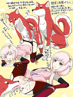 all_fours anal bestiality blue_eyes canine censor_bar censored crossdressing cum dog doggystyle eyes_closed feral from_behind gay hair human idiotidiot ineffective_censorship interspecies japanese_text long_hair male mammal open_mouth oral penis pink_hair rimming sex text thigh_highs tongue translation_request twintails uncut
Rating: Explicit
Score: 7
User: Juni221
Date: February 06, 2014