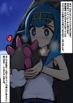 2016 blue_eyes blue_hair blush dai0 duo echinoderm female feral generation_7_pokemon hair heart_symbol hi_res human human_focus japanese_text lana_(pokemon) mammal marine nintendo not_furry_focus pokemon pokemon_(species) pokemon_trainer pyukumuku text translated