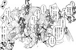 al_the_white_triceratops anal blush bodily_fluids censor_bar censored ceratopsian cum dinosaur duo feral from_behind_position genital_fluids genitals heart_symbol hoshikabuto_(al_the_white_triceratops) ineffective_censorship japanese_text larger_penetrated male male/male male_penetrated malleus_(al_the_white_triceratops) monochrome ornithischian pachycephalosaurid pachycephalosaurus penetration penis prehistoric_species reptile ryo_sumiyoshi scalie sex size_difference text triceratops