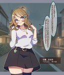 blue_eyes bottomwear clothed clothing female fully_clothed human_only jewelry necklace not_furry skirt solo speech_bubble sweater text topwear semiitu human mammal 2023 hi_res japanese_text translation_request