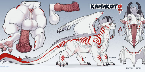animal_genitalia animal_penis anus balls barbed_corona_glans barbed_equine_penis big_flare black_claws black_horn butt claws equine_genitalia equine_penis erection feral flared_penis fur genital_raphe genitals grey_body grey_eyes grey_fur grey_mane horn hybrid_genitalia hybrid_penis knot knotted_equine_penis knotted_penis male mane membrane_(anatomy) membranous_wings pawpads penile_spines penis perineal_raphe perineum pink_anus pink_pawpads pink_penis pink_tongue raphe_(anatomy) red_sclera ridged_knotted_penis ridged_penis scrotal_raphe sheath solo teeth tongue white_body white_fur wings sssmazkaa mythology kamikoto dragon furred_dragon furred_scalie mythological_creature mythological_scalie scalie hi_res model_sheet