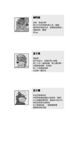 anthro beard christmas_clothing christmas_headwear clothed clothing eyewear facial_hair glasses grin group hair half-closed_eyes hat headgear headwear holidays male narrowed_eyes overweight overweight_male santa_hat serious smile text topless topless_male trio littef christmas littef_(character) bear canid canine canis mammal wolf 2025 9:16 absurd_res chinese_text comic hi_res monochrome translated