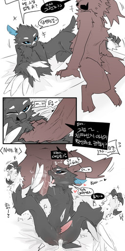 after_sex anthro anthro_on_anthro avian_feet bed bedroom_sex before_and_after black_body black_feathers black_sclera blue_eyes bodily_fluids butt cum cum_from_ass cum_in_ass cum_in_mouth cum_inside cum_on_butt cum_on_penis cum_string cutaway dialogue duo emanata faceless_character faceless_male feathers fellatio furniture genital_fluids genitals heart_after_text heart_eyes heart_symbol hearts_around_head high-angle_view leaking_cum leaking_precum looking_at_another looking_at_genitalia looking_at_partner looking_at_penis looking_back looking_back_at_another looking_back_at_partner lying male male/male multicolored_body musical_note musical_symbol navel on_bed on_front oral penile penis pinned pointy_speech_bubble precum seductive sex shaking sitting sitting_on_bed speech_bubble spread_legs spreading sweat symbol tail text three_frame_sequence two_tone_body vein winged_arms wings vitame83 huey_(gagaga_ram) avian bird canid canine hybrid mammal 2025 digital_drawing_(artwork) digital_media_(artwork) hi_res korean_text