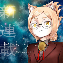 anthro clothing eyewear glasses japanese solo star suit yellow_eyes hitoner miss_tonerico domestic_cat felid feline felis mammal 1:1 low_res official_art