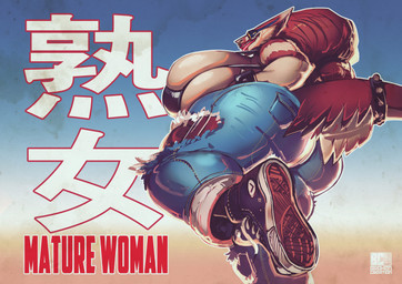 accessory anthro big_breasts big_butt black_bra black_clothing black_underwear bottomwear bra breasts brown_body brown_fur brown_hair butt clothed clothed_anthro clothed_female clothing denim denim_bottomwear denim_clothing facial_piercing female footwear fur furgonomics hair huge_breasts huge_butt jeans jewelry lips lipstick long_hair looking_at_viewer looking_back looking_back_at_viewer makeup mature_anthro mature_female nose_piercing nose_ring pants piercing red_lipstick ring ring_piercing septum_piercing septum_ring shoes solo tail tail_accessory tail_jewelry tail_ring text thick_lips thick_thighs underwear yellow_eyes djpuppeh venus_(djpuppeh) sergal 2026 absurd_res english_text hi_res japanese_text