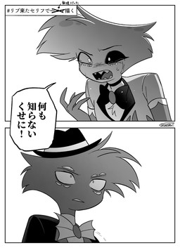 bodily_fluids clothing crying duo hat headgear headwear male multi_eye tears text enaic31 hazbin_hotel hellaverse angel_dust arackniss_(hazbin_hotel) arachnid arthropod demon humanoid spider absurd_res comic hi_res japanese_text monochrome translated brother_(lore) brothers_(lore) sibling_(lore)