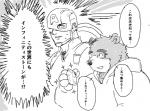 clothing duo eyewear glasses hoodie humanoid_hands text topwear chisa_sa lifewonders marvel tokyo_afterschool_summoners captain_america volos_(tas) bear human mammal 2019 japanese_text monochrome