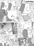 anthro blush duo erection female female_penetrated genitals male male/female male_penetrating male_penetrating_female oral oral_penetration penetration penis sex text toony vertical_bar_eyes unknown_artist animal_yokocho iyo lagomorph leporid mammal rabbit comic japanese_text translated