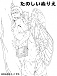 anal anal_penetration bestiality duo feral feral_penetrating feral_penetrating_human human_on_feral human_penetrated insectophilia interspecies male male/male male_on_feral male_penetrated male_penetrating male_penetrating_male penetration sex unknown_artist kuroko_no_basket arthropod cicada human insect mammal true_bug hi_res monochrome