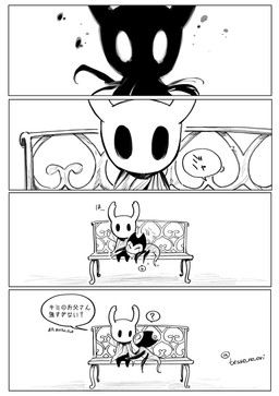 2_horns 4_panel_comic ambiguous_gender anthro bench black_body black_eyes black_text cloak clothed clothing dialogue ellipsis empty_eyes eyes_closed group horn looking_at_another melee_weapon nail_(weapon) on_bench question_mark sitting sitting_on_bench speech_bubble text trio weapon weapon_on_back white_eyes tesso_no_ori hollow_knight_(franchise) team_cherry grimmchild_(hollow_knight) shade_(hollow_knight) the_knight_(hollow_knight) arthropod shadow_creature vessel_(species) 2020 absurd_res comic end_page english_text hi_res japanese_text monochrome signature translated