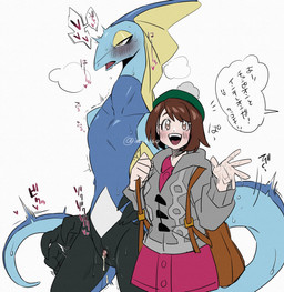 after_handjob animal_genitalia anthro beret blush bodily_fluids breath clothed clothing cum cum_drip dripping drooling duo female genital_fluids genital_slit genitals glistening glistening_body hat headgear headwear interspecies larger_anthro larger_male looking_pleasured male male/female penis penis_tip pokephilia saliva shaking size_difference smaller_female smaller_human text thick_thighs trembling imkn_626 nintendo pokemon gloria_(pokemon) generation_8_pokemon human inteleon mammal pokemon_(species) absurd_res hi_res japanese_text translation_check translation_request