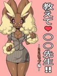 breasts brown_body brown_fur cleavage clothed clothing eyewear female fur glasses heart_symbol pink_eyes simple_background solo text yellow_body yellow_fur kewon nintendo pokemon generation_4_pokemon lagomorph leporid lopunny mammal pokemon_(species) 3:4 japanese_text