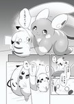 absurd_res alolan_form alolan_raichu bed blush bodily_fluids brother_(lore) brother_and_sister_(lore) comic duo embarrassed female furniture generation_1_pokemon generation_7_pokemon hi_res japanese_text larger_female male male/female monochrome nervous nintendo on_bed pikachu pokemon pokemon_(species) regional_form_(pokemon) sibling_(lore) sister_(lore) size_difference smaller_male smile sweat sweatdrop text translated vitamin_t