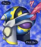 ambiguous_gender not_furry solo tentacles text tongue box_xod kirby_(series) nintendo magolor tentacle_creature waddling_head featureless_(disambiguation) 2014 japanese_text low_res translated