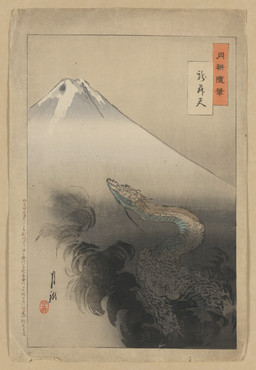 ambiguous_feral ambiguous_gender barbel_(anatomy) detailed_background feral flesh_whiskers looking_up mount_fuji mountain outside scales serpentine sky smoke solo text ogata_gekko mythology dragon eastern_dragon mythological_creature mythological_scalie scalie 1897 19th_century absurd_res ancient_art hi_res huge_filesize japanese_text traditional_media_(artwork) translated