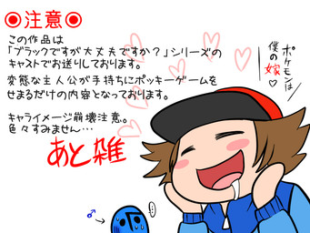 blush blush_stickers bodily_fluids drooling duo gender_symbol heart_symbol male male_human male_symbol open_mouth open_smile saliva smile sweat sweatdrop symbol text tongue komatutororu nintendo pokemon hilbert_(pokemon) generation_5_pokemon human mammal pokemon_(species) sawk 2011 4:3 japanese_text translated