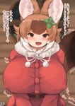 belt big_breasts biped blush breasts brown_body brown_ears brown_eyes brown_fur brown_hair brown_tail clothed clothing coat costume cute_fangs detailed_background dialogue eyelashes fangs female front_view fully_clothed fur fur_trim_(clothing) glistening glistening_hair hair heart_after_text heart_symbol holly_(plant) huge_breasts inner_ear_fluff inside light_body light_skin looking_at_viewer motion_outline multicolored_body multicolored_fur multicolored_hair multicolored_tail night nipple_outline open_mouth open_smile plant pupils red_clothing red_coat red_topwear santa_costume short_hair smile solo sound_effects tail tail_motion tailwag talking_to_viewer teeth text text_with_heart tongue topwear tuft two_tone_body two_tone_fur two_tone_hair two_tone_tail white_inner_ear white_inner_ear_fluff window ginzake_(mizuumi) kemono_friends dhole_(kemono_friends) animal_humanoid canid canid_humanoid canine canine_humanoid dhole_humanoid humanoid mammal mammal_humanoid colored digital_media_(artwork) half-length_portrait japanese_text portrait shaded translated