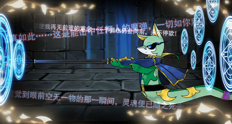 aiming aiming_gun aiming_weapon ambiguous_gender armband belt black_eyes black_smoke blue_cape blue_clothing blue_eyes blue_sclera blue_smoke blue_text blue_topwear brick brick_wall cape clothing eye_glint glowing green_body gun holding_gun holding_object holding_pipe holding_ranged_weapon holding_weapon jacket leaf leaf_tail looking_at_viewer magic magic_circle markings paper plant ranged_weapon shotgun smoke smoke_pipe solo tail text topwear tree wall_(structure) weapon yellow_markings shangxia library_of_ruina limbus_company lobotomy_corporation nintendo pokemon project_moon abnormality_(project_moon) generation_5_pokemon pokemon_(species) serperior 2025 chinese_text translation_check translation_request