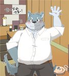 anthro black_nose blush bottomwear clothed clothing fully_clothed humanoid_hands kemono male overweight overweight_anthro overweight_male pants shirt solo topwear green_bell inakamichi canid canine canis domestic_dog mammal 2020