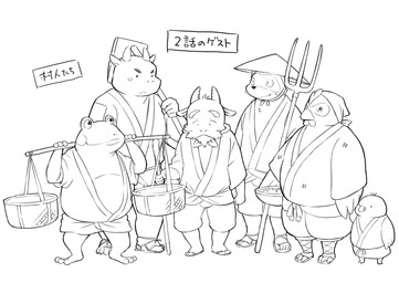 anthro belly clothing footwear group humanoid_hands kemono male overweight overweight_male robe sandals shoes simple_background white_background kinoshita-jiroh the_spicy_ninja_scrolls amphibian avian bird bovid bovine canid canine cattle chicken frog galliform mammal phasianid raccoon_dog tanuki 2015 monochrome