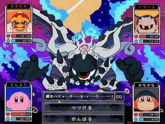 1_eye ambiguous_gender angry anthro blue_fire bodily_fluids colored_fire crown cutaway detailed_background dialogue_box ellipsis feral fire floating_hands forehead_gem front_view gameplay_mechanics gem group gui happy headgear health_bar male mask mouth_eye red_eyes sad scared solo_focus style_emulation tears text piza-gu kirby's_return_to_dream_land kirby's_return_to_dream_land_deluxe kirby_(series) nintendo omori_(game) bandana_waddle_dee king_dedede kirby magolor_soul meta_knight avian bird eldritch_abomination penguin waddle_dee waddling_head 2025 animated crossover digital_drawing_(artwork) digital_media_(artwork) frame_by_frame japanese_description japanese_text loop translation_request male_(lore)