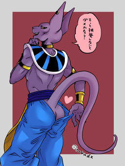 anthro asking black_claws bottomwear butt claws clothed clothing dialogue ear_piercing ear_ring hairless heart_symbol long_ears long_tail looking_at_viewer looking_back male pants piercing presenting presenting_hindquarters purple_body purple_ears purple_nose purple_skin purple_tail question ring_piercing sharp_teeth smile solo speech_bubble standing tail teeth text topless yellow_eyes yes-no_question rakudx dragon_ball dragon_ball_super beerus domestic_cat felid feline felis hairless_cat mammal sphynx_(cat) 3:4 japanese_text translated