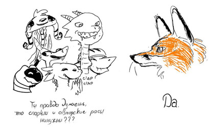 2_horns 4_ears ambiguous_anthro ambiguous_feral ambiguous_form ambiguous_gender anthro armor bodily_fluids caricature clapping cross-eyed derp_eyes eyes_closed feathered_wings feathers feral fur group headgear helmet horn humor long_neck long_snout mouth_closed multi_ear neck_spikes open_mouth orange_body orange_fur pointy_ears pupils saliva screen screen_face shelltooth silly_face simple_background slit_pupils smile snout teeth text unsigned whiskers white_background wide_eyed winged_arms wings hotchkiss brainlet european_mythology mythology out-of-placers yes_chad wojak avali avian bird canid canine crux dragon fox mammal mythological_creature mythological_scalie scalie sergal synth_(vader-san) western_dragon yinglet 2020 digital_media_(artwork) drawpile_(artwork) english_text headshot_portrait meme portrait russian_description russian_text sketch translated