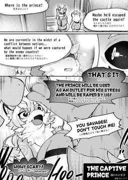 anthro dialogue duo horn male male/male text oomikamimimiko mythology xiao_wang dragon mythological_creature mythological_scalie scalie comic english_text monochrome