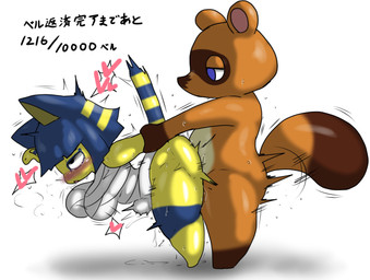 abdominal_bulge anthro arm_grab arm_pull bent_over big_breasts bouncing_breasts breasts breath dominant dominant_male duo female from_behind_position hands_behind_back hanging_breasts looking_pleasured male male/female motion_lines panting penetration prison_guard_position raised_tail sex standing standing_sex tail text vaginal vaginal_penetration enigi09 animal_crossing nintendo ankha_(animal_crossing) tom_nook_(animal_crossing) canid canine domestic_cat felid feline felis mammal raccoon_dog tanuki digital_media_(artwork) hi_res japanese_text
