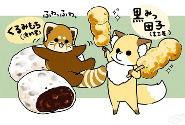 anthro biped brown_body brown_fur chibi dot_eyes duo food fur kemono micro simple_eyes sitting text shi_nominmin ailurid canid canine fox mammal red_panda 2021 hi_res japanese_text