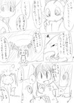 antennae_(anatomy) anthro black_and_white comic confusion dialogue dion_(doneru) doneru dragon embrace hug japanese_text levor looking_at_another male mammal monochrome mythological_creature mythological_scalie mythology navel nude sad scalie sitting sketch sketchy tail text translated young young_anthro