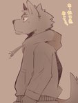 anthro biped clothing hoodie kemono male simple_background solo text topwear green_bell inakamichi canid canine mammal 2020 hi_res japanese_text